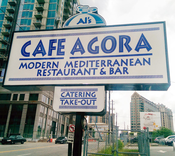 Cafe-Agora-sign-689x615