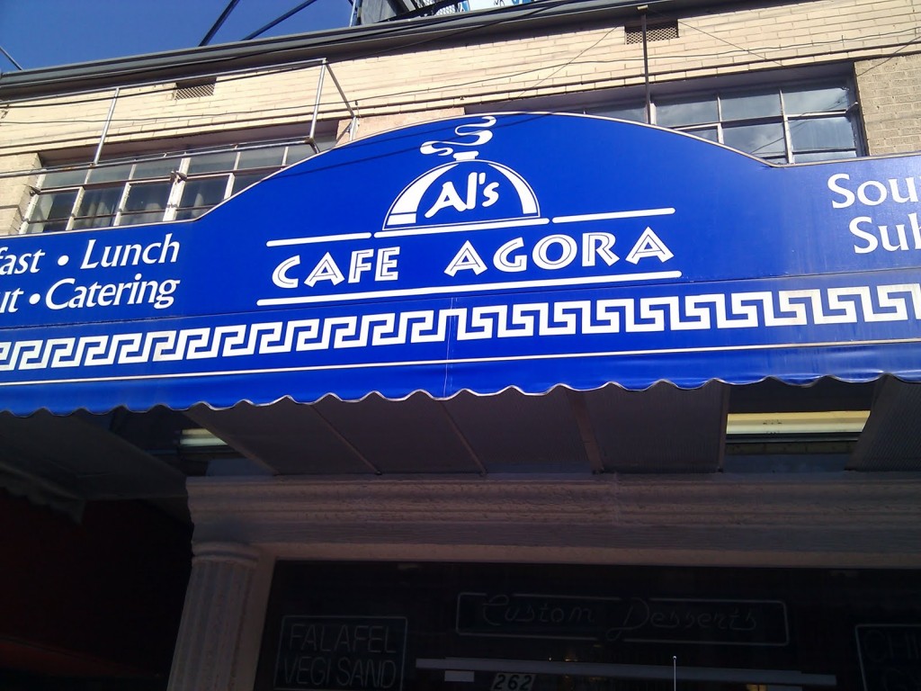 agora sign