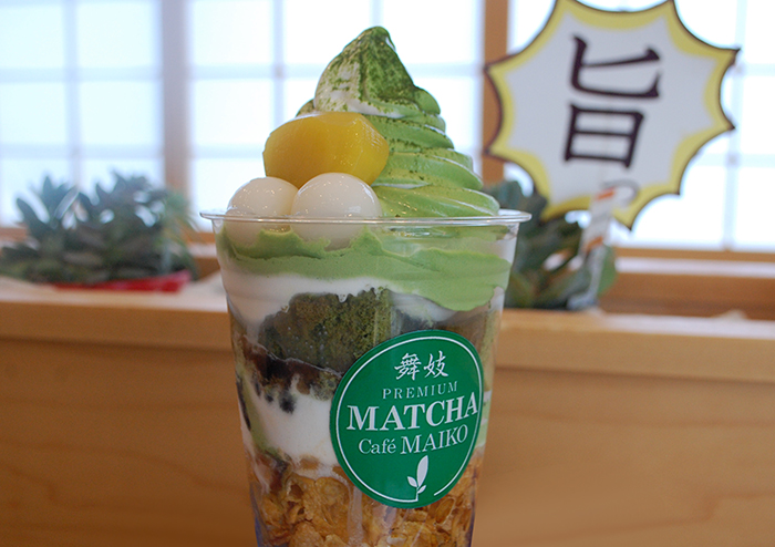 Matcha Cafe Maiko